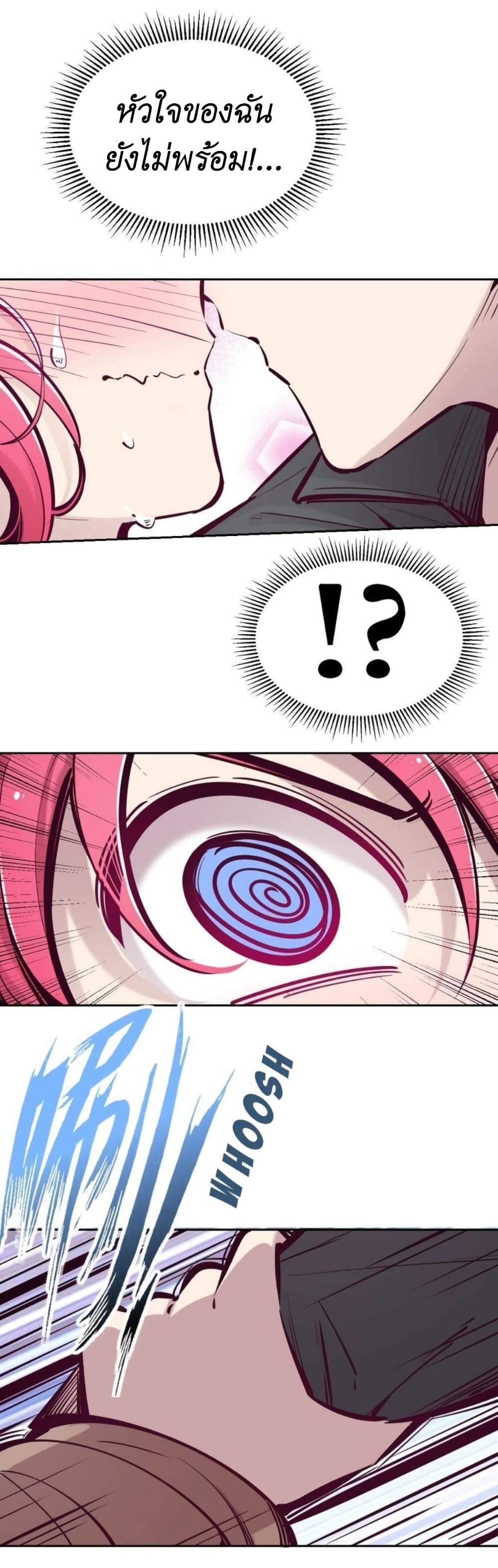 Demon x Angel can't get along! ตอนที่ 57 หน้า 21