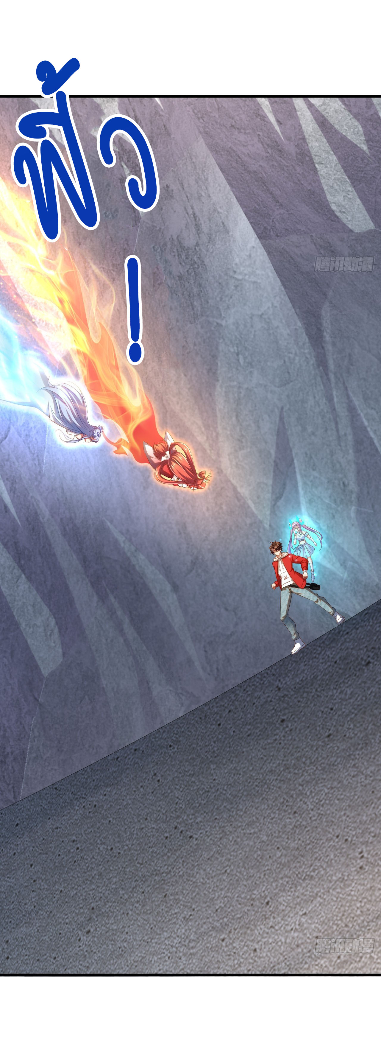 เริ่มต้นจากเกาะร้างเพื่อสังหารปีศาจและเทพเจ้า ตอนที่ 5 หน้า 10