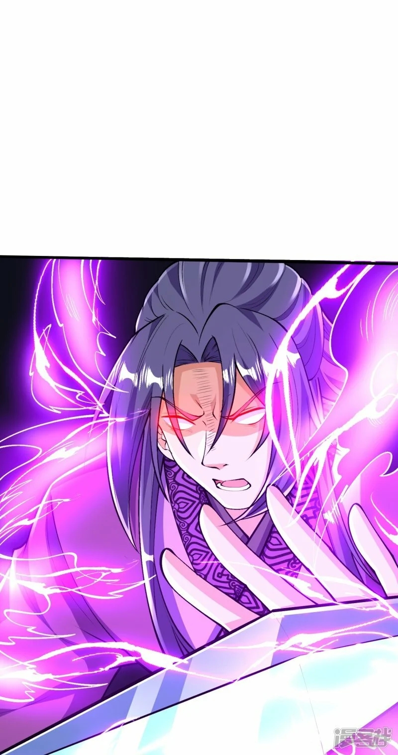 บรรพบุรุษผู้ขัดเกลากายา (ทันจีน) ตอนที่ 72 หน้า 16