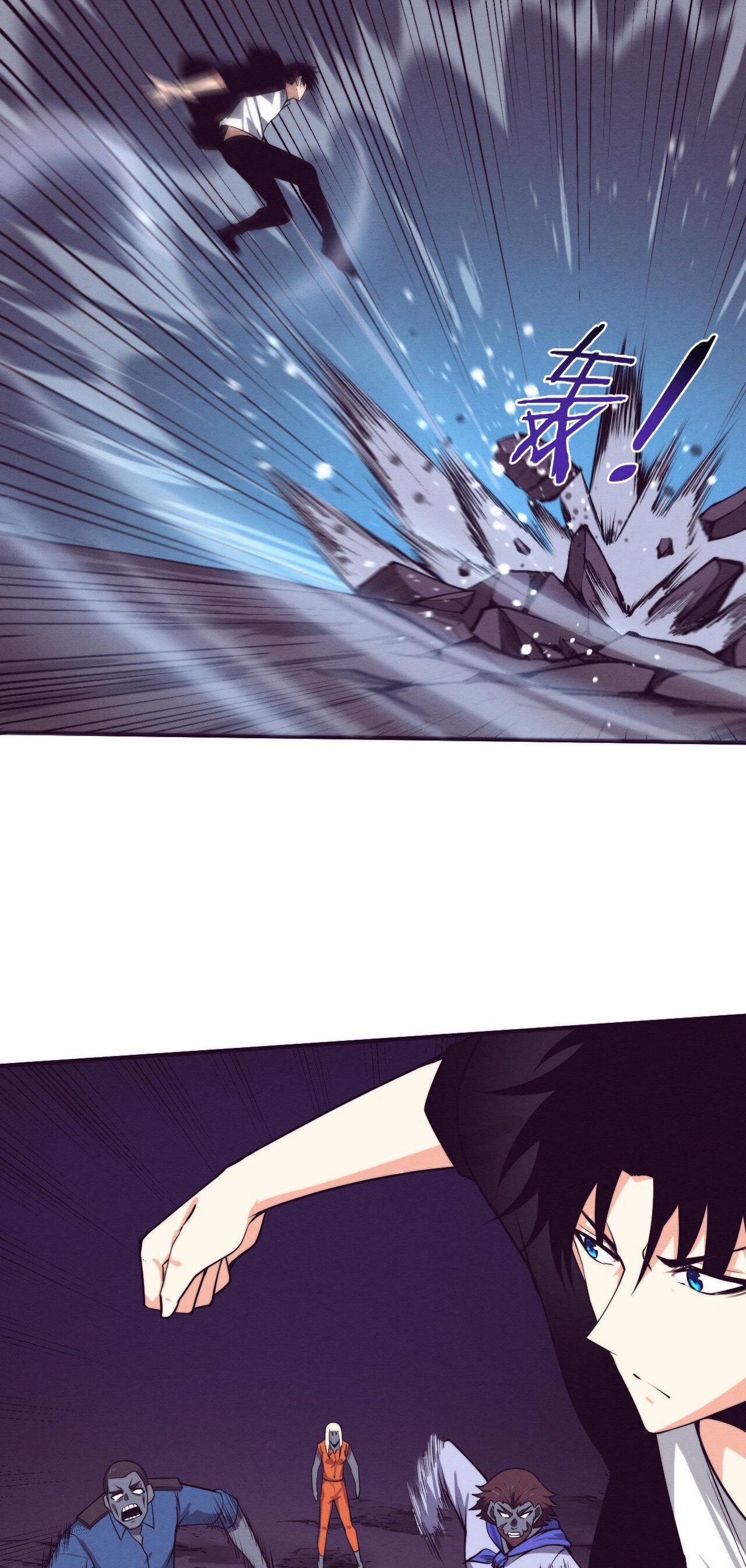 The Frenzy Of Evolution ตอนที่ 94 หน้า 26