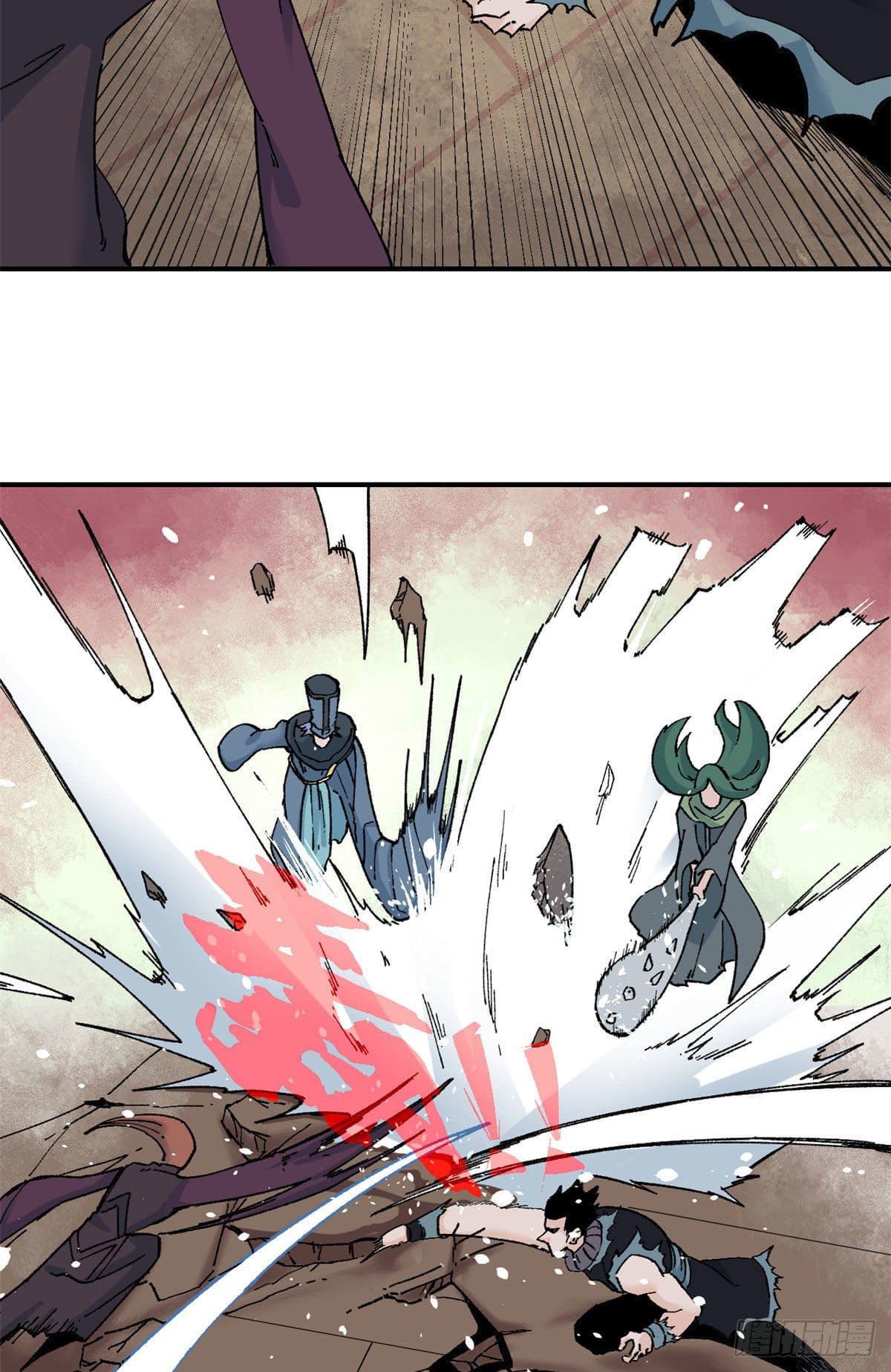 นิกายที่แข็งแกร่งที่สุด (ทันจีน) ตอนที่ 19 หน้า 12