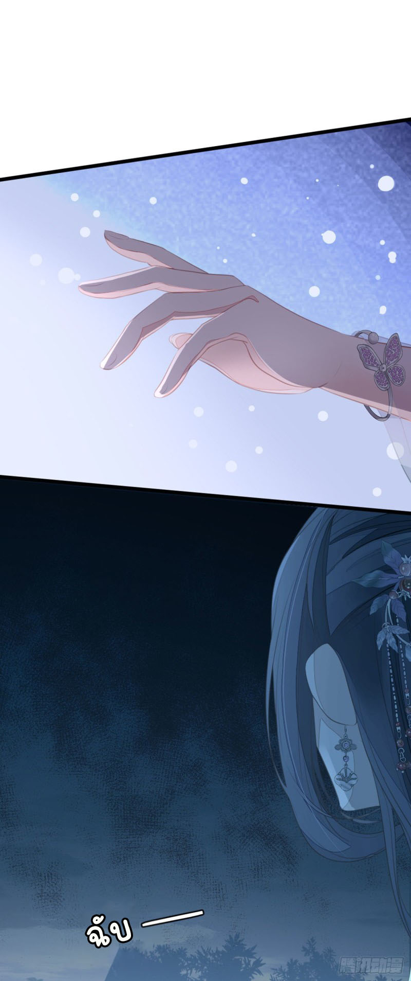 ระบบเปลี่ยนชะตายัยตัวร้าย ตอนที่ 22 หน้า 39