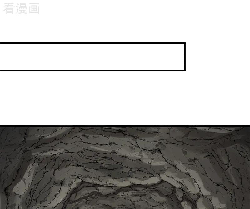 Chaos Alchemist (วิบัติการณ์เทพเซียนโอสถ) ตอนที่ 72 หน้า 22