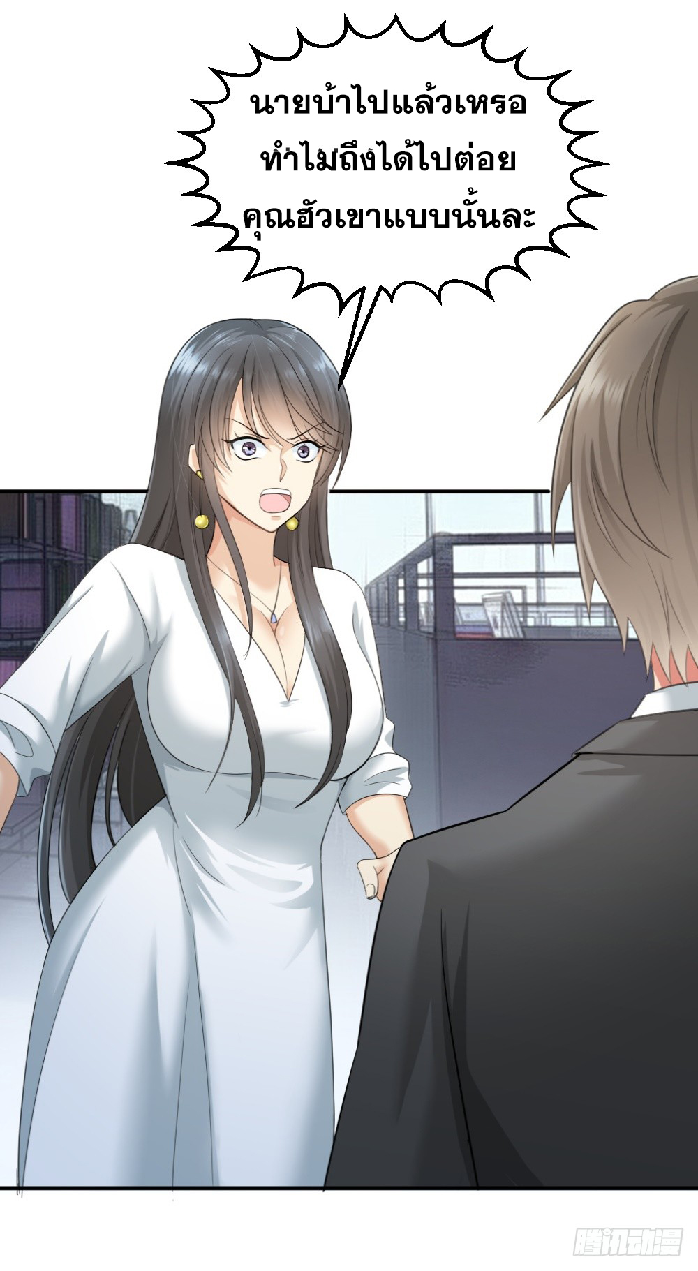 Peerless Genius System(ระบบอัจฉริยะไม่มีใครเหมือน) ตอนที่ 3 หน้า 30