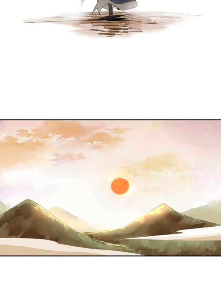 การกลับมาของผู้นำนิกายThe Return of the Sect Leader ตอนที่ 3 หน้า 20