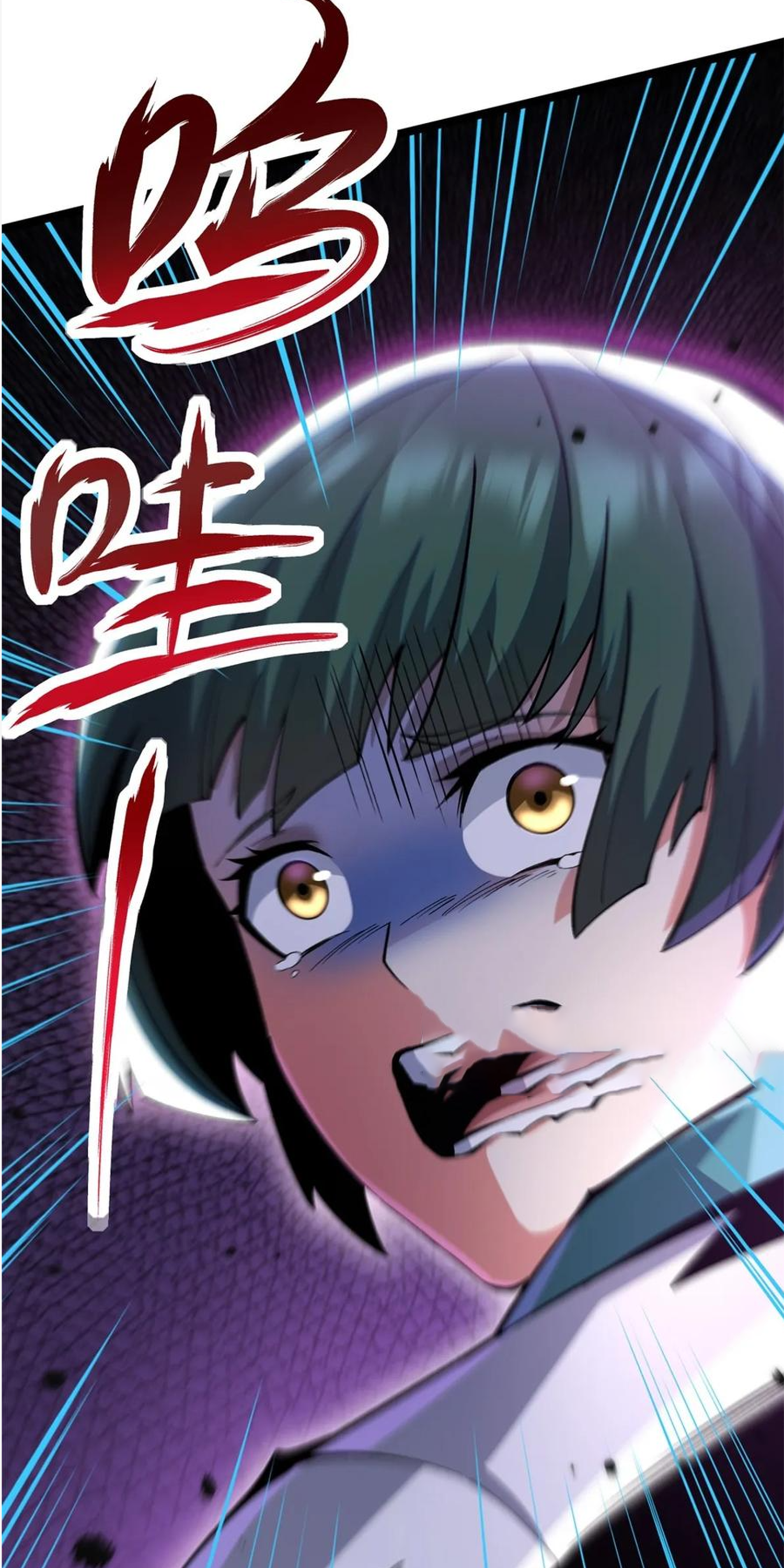 ไม่อยากเรียนทักษะ แห่งคำสาปเลย! ตอนที่ 64 หน้า 38