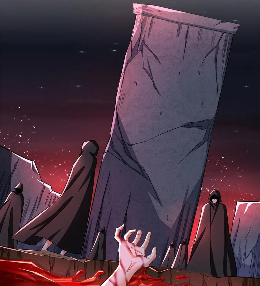 (ชนจีน) Dragon Master (จูหมิง นักรบเซียนมังกร) ตอนที่ 105 หน้า 11