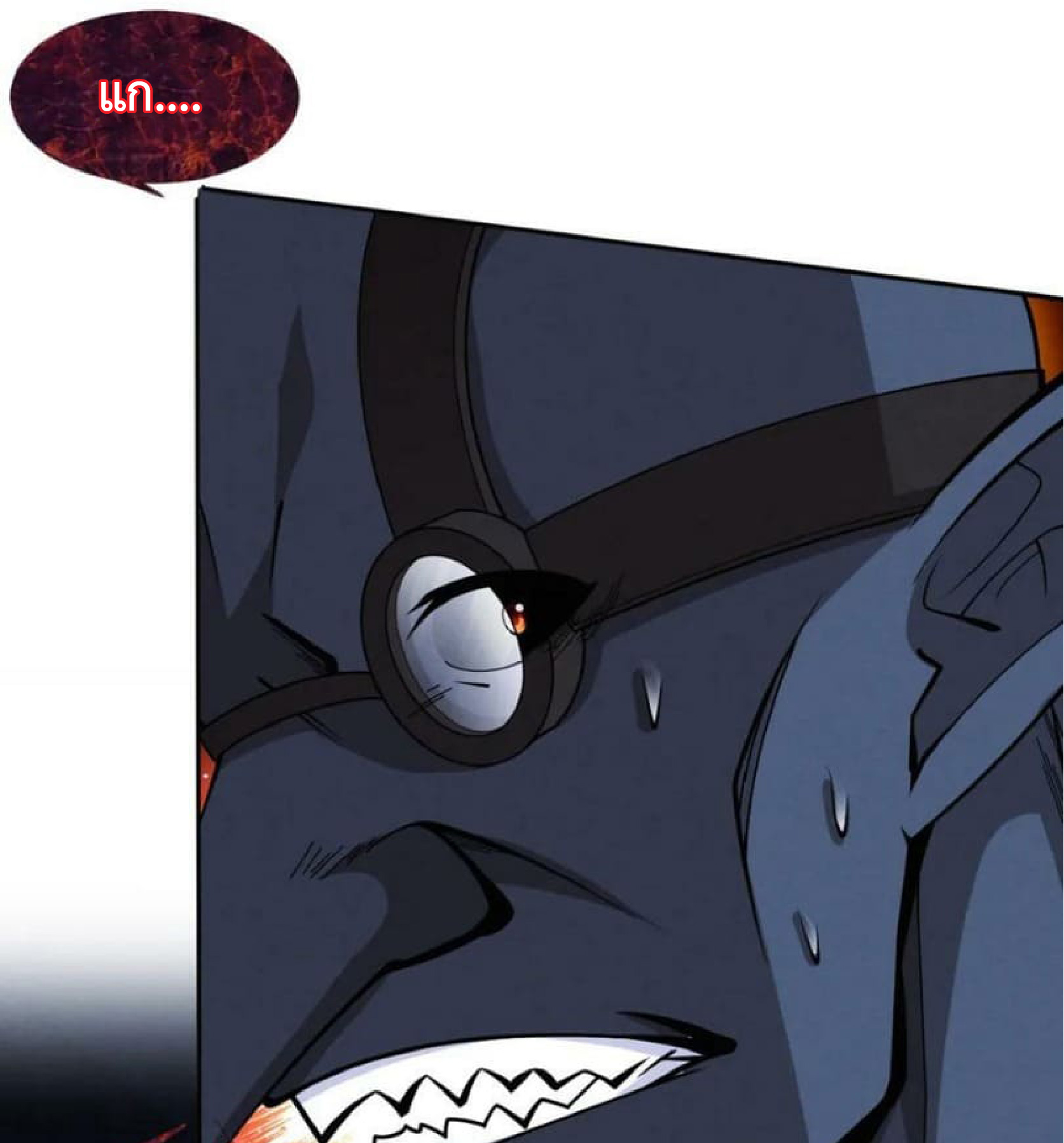 the frenzy of evolution การวิวัฒนาการที่บ้าคลั่ง ตอนที่ 109 หน้า 5