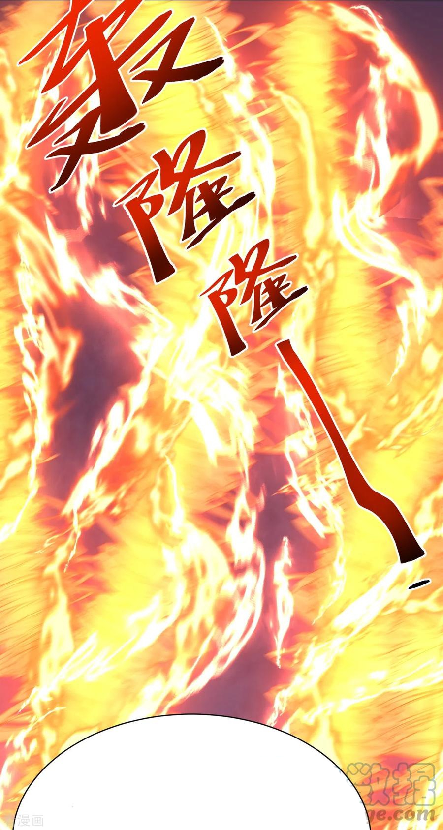 บรรพบุรุษผู้ขัดเกลากายา (ทันจีน) ตอนที่ 44 หน้า 34