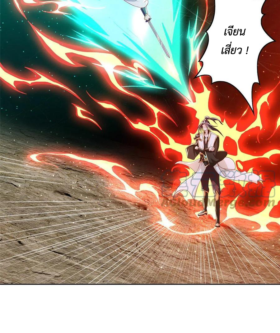 (ชนจีน) Dragon Master (จูหมิง นักรบเซียนมังกร) ตอนที่ 121 หน้า 18
