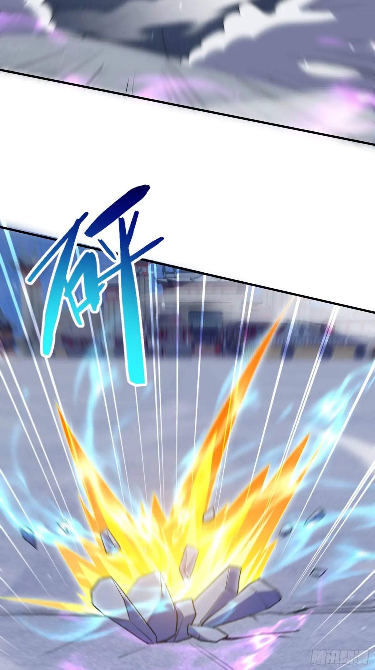 มาต่างโลกร้อยปีพึ่งมีระบบซะงั้น ตอนที่ 26 หน้า 63