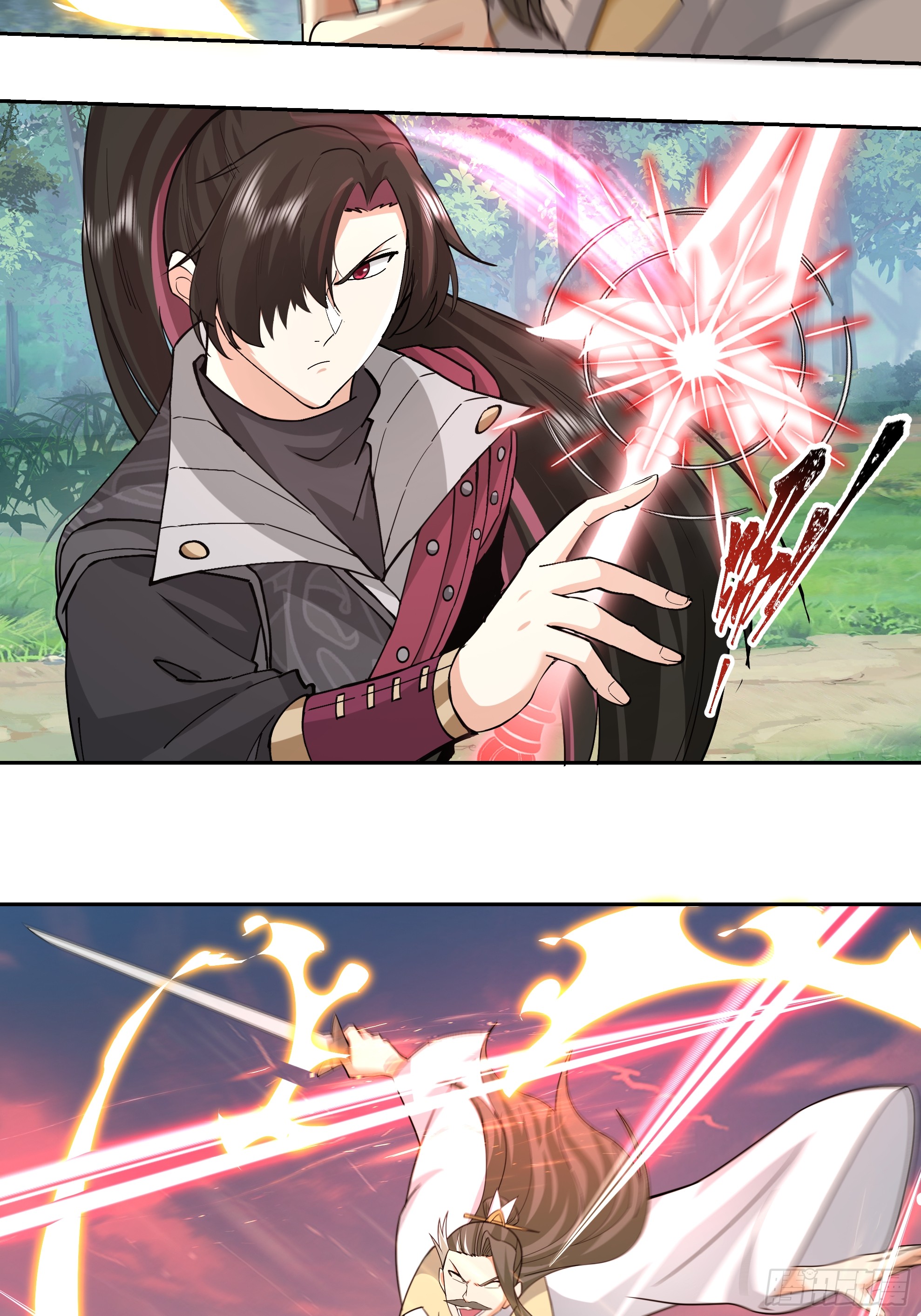 เซียนกระบี่พลังนิวเคลียร์(การ์ตูน) ตอนที่ 8 หน้า 24