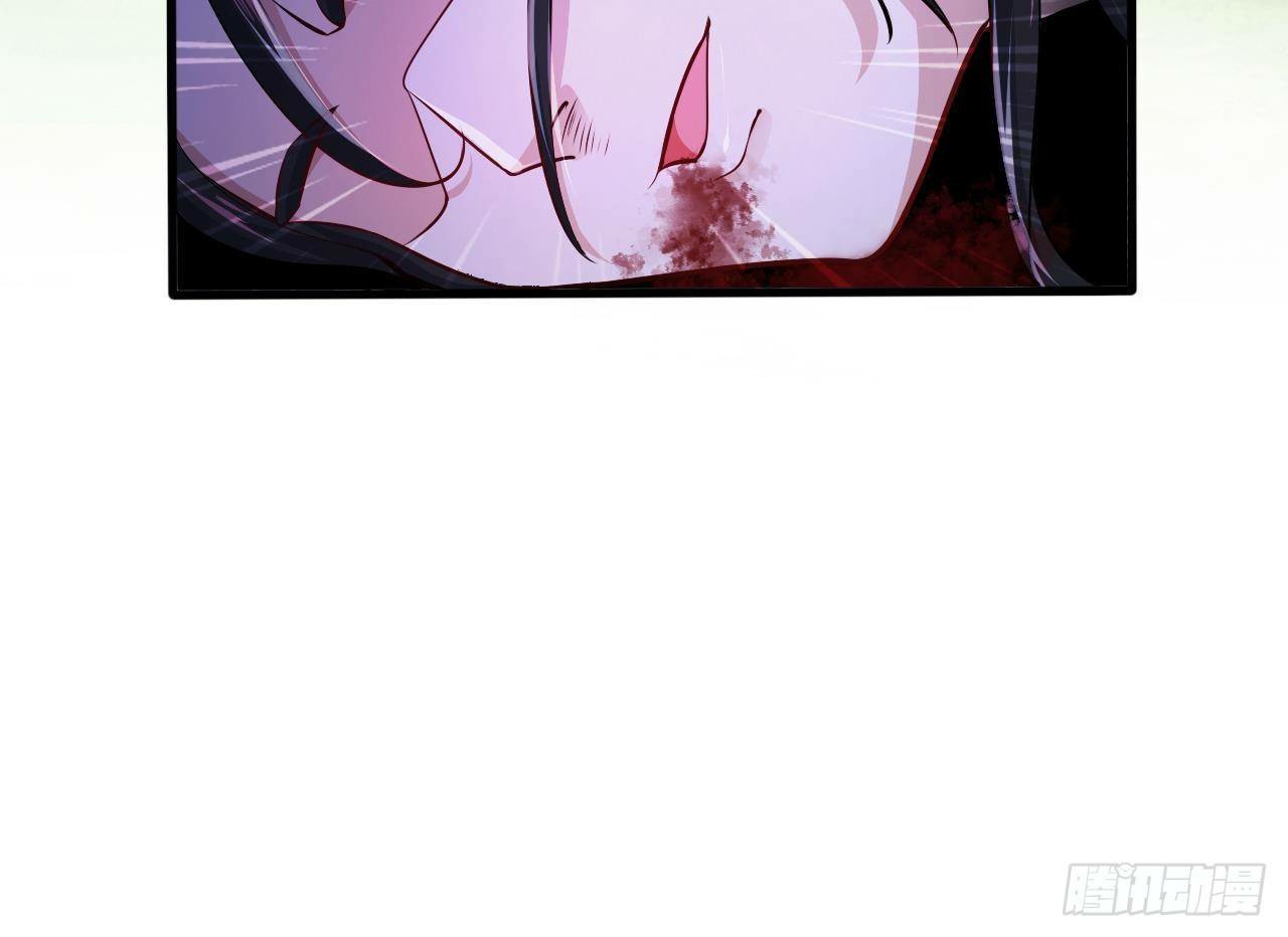 อยู่ดีๆโลกของผมก็เต็มไปด้วยสิ่งลึกลับ ตอนที่ 23 หน้า 97