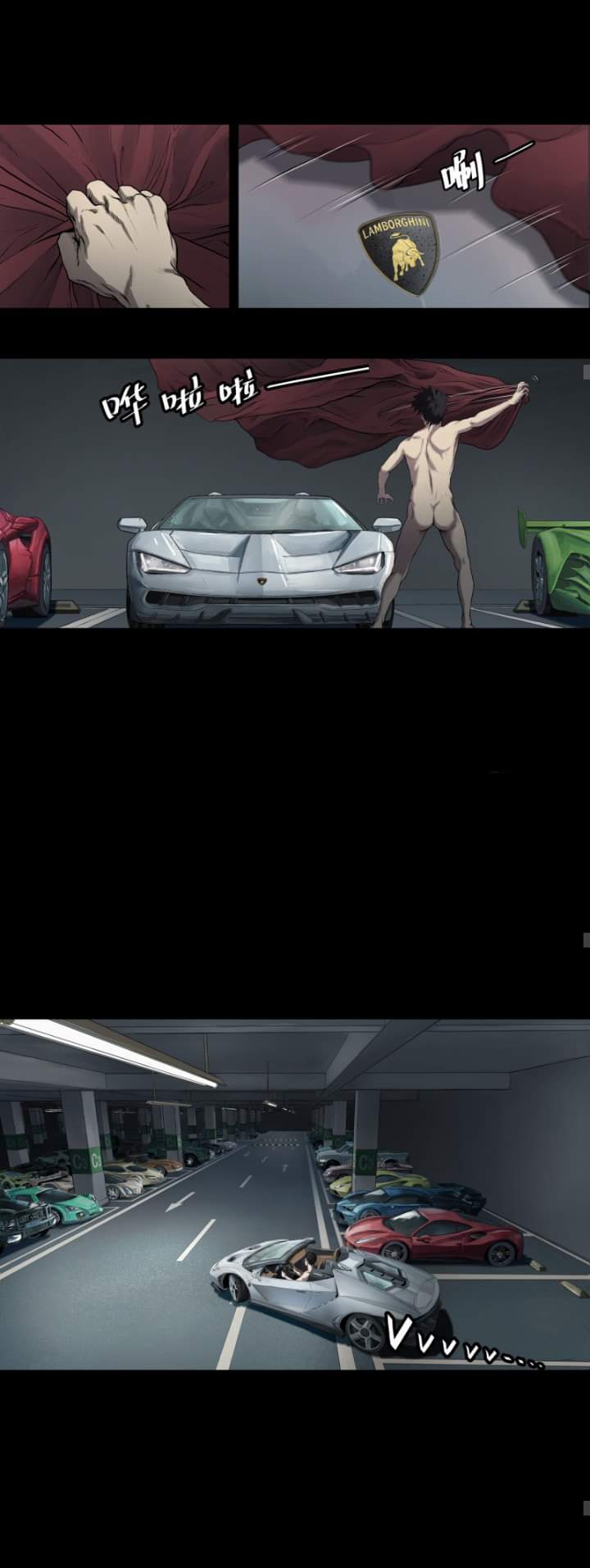 The last man ตอนที่ 2 หน้า 26