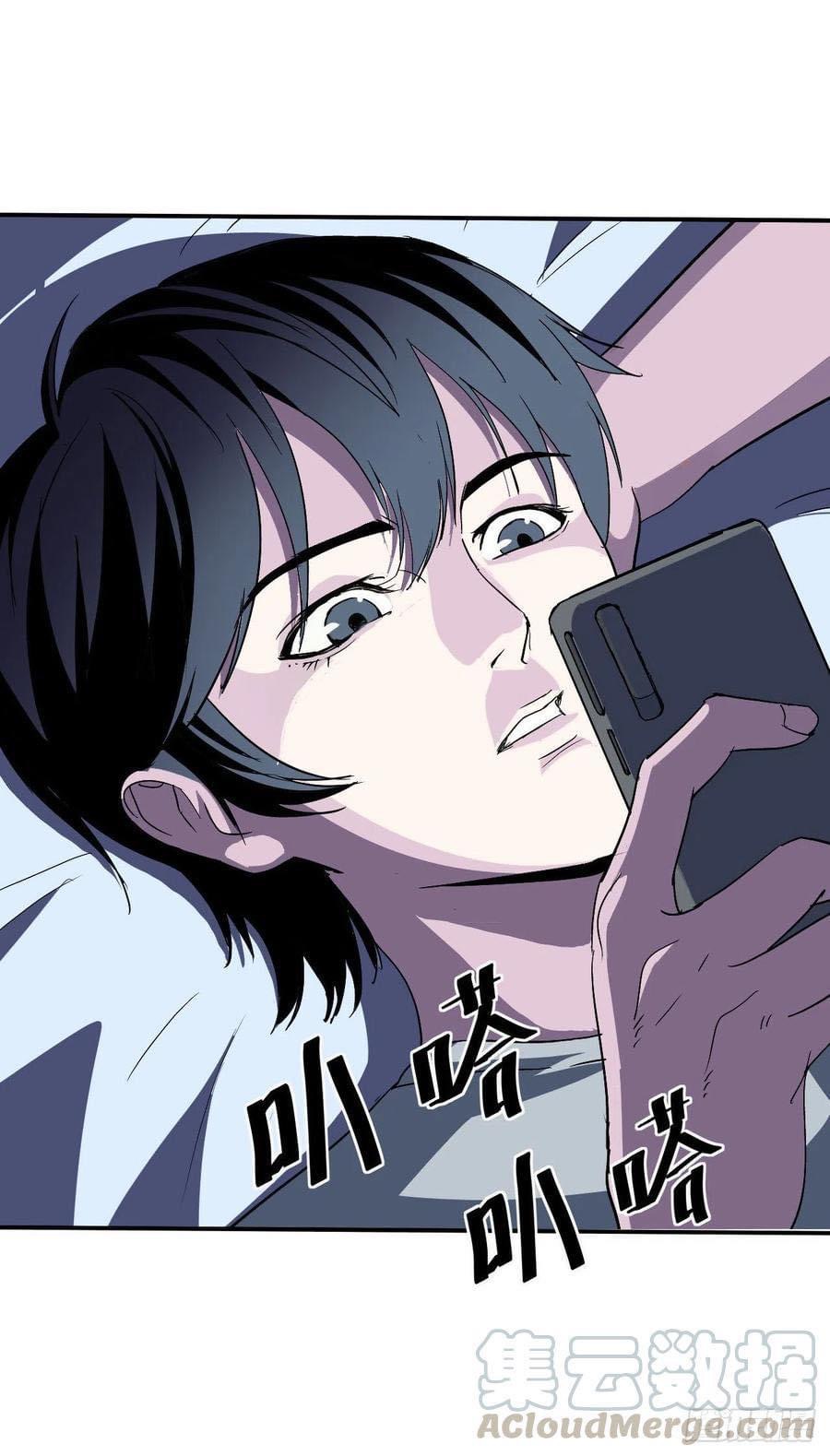 Le lt Empire (ท่านลอร์ด ต่างโลก) ตอนที่ 1 หน้า 3