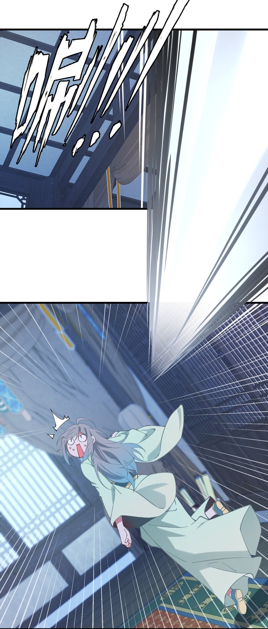 Crash into the body of the emperor's daughter ตอนที่ 1 หน้า 26