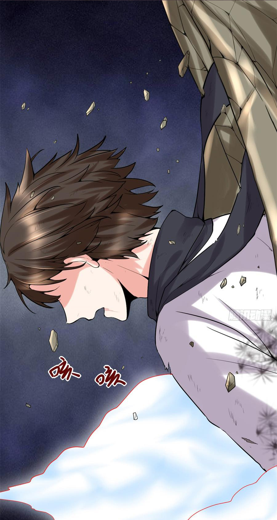 I might be a fake fairy ตอนที่ 60 หน้า 6