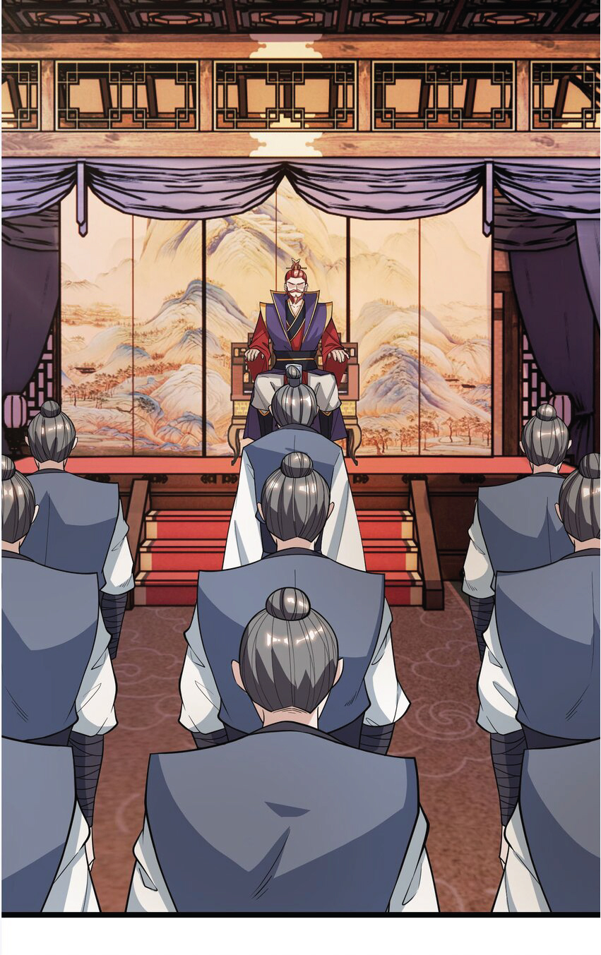 Being a Teacher is Invincible in World ตอนที่ 7 หน้า 42