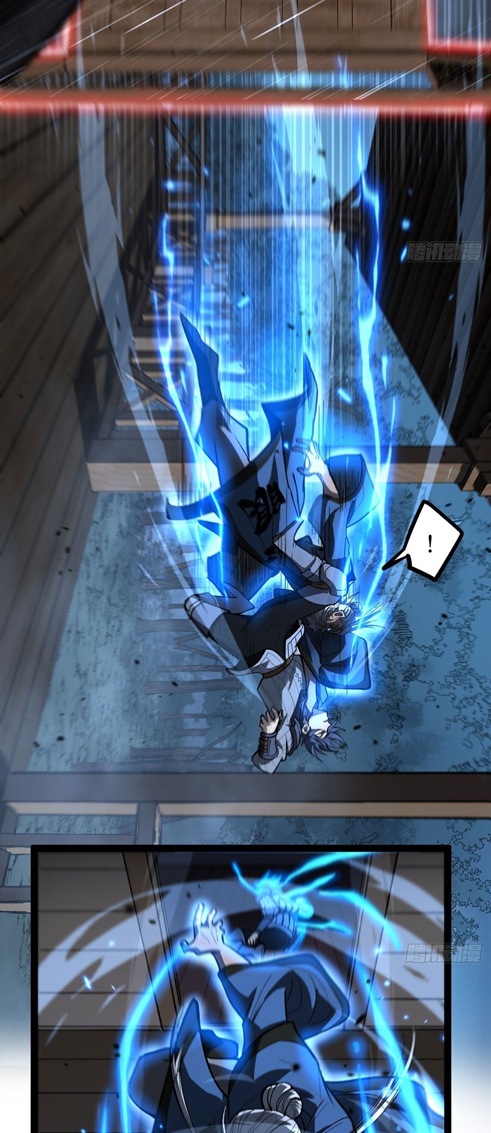 Gatekeeper of the Boundless World | ผู้พิทักษ์ประตูแห่งดินแดนไร้ขอบเขต ตอนที่ 100 หน้า 13