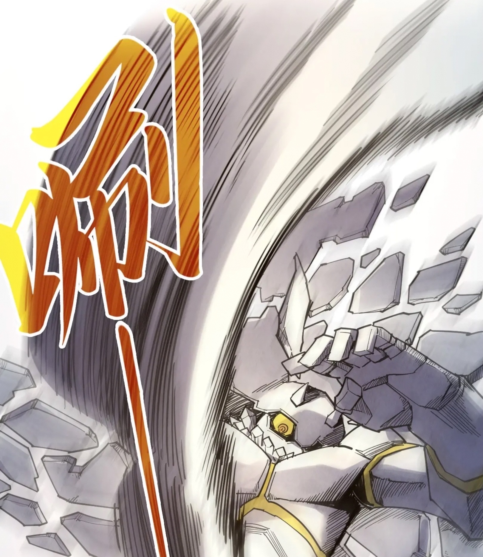 มหาเทพนิรันดร์กาล ตอนที่ 224 หน้า 47