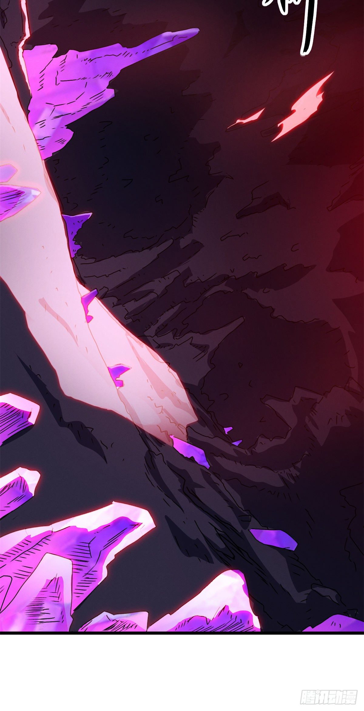 โคตรเทพร้านสัตว์อสูร ตอนที่ 26 หน้า 43