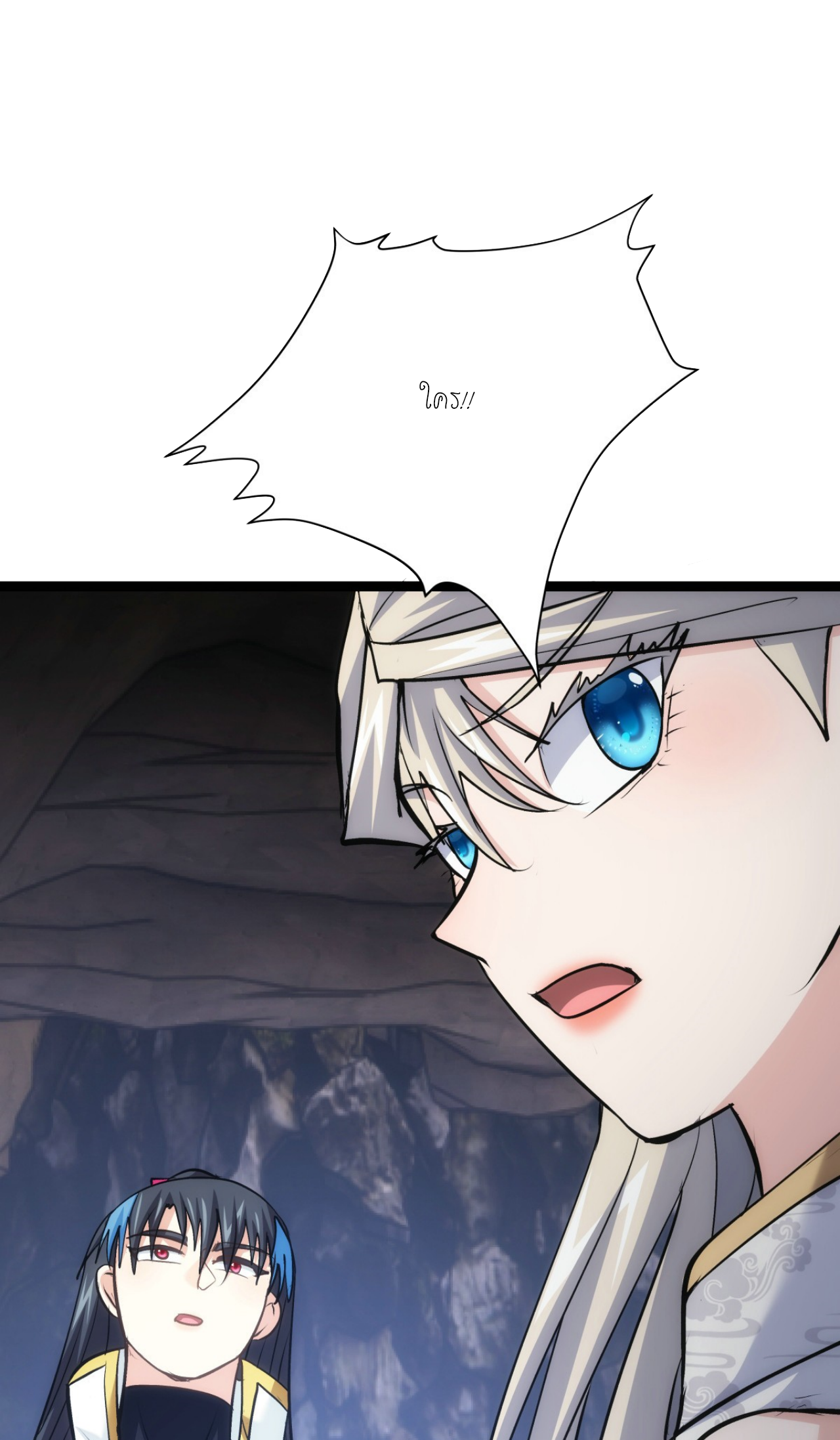 ฉันรับช่วงต่อระบบผู้เล่น ตอนที่ 18 หน้า 34