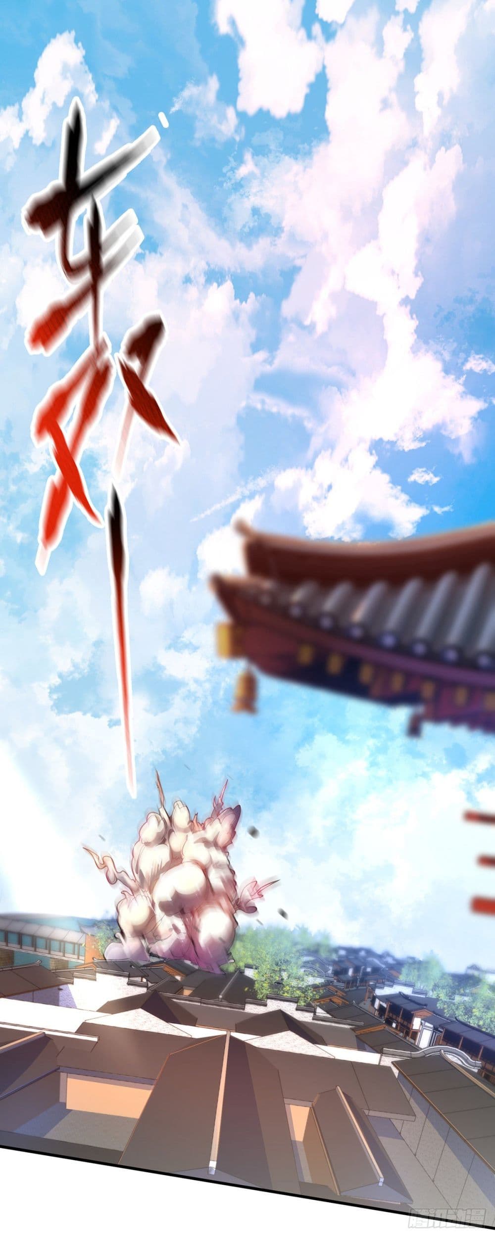 Eternal first son-in-law ตอนที่ 30 หน้า 20