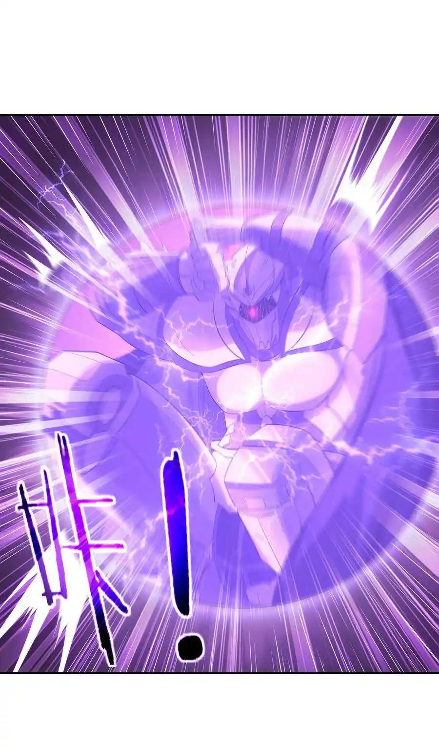 My Harem Is Entirely Female Demon Villains ตอนที่ 6 หน้า 26