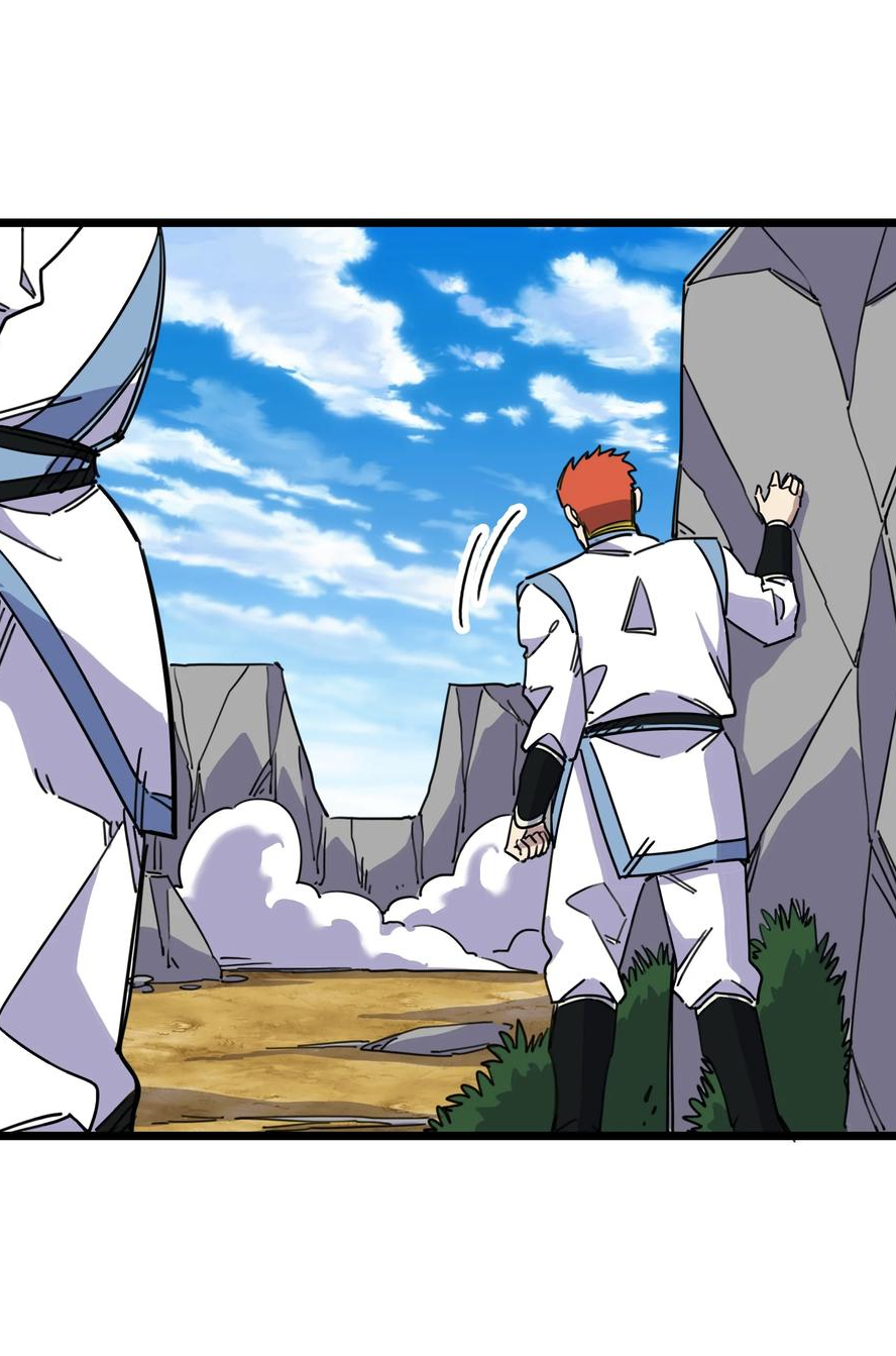 (ชนจีน) แกล้งเป็น NPC "หลอก" คนที่ "มาจากต่างโลก" ให้พัตนานิกายให้ No.1 !!? ตอนที่ 7 หน้า 16