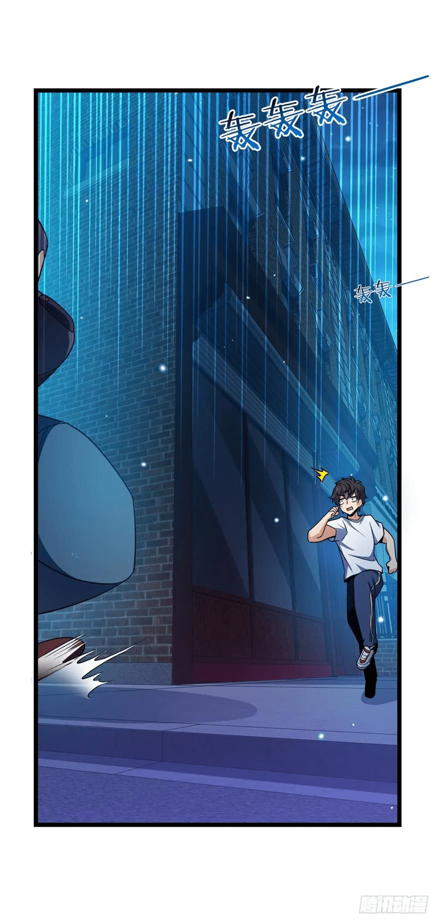 The new life of the Kuan King-ชีวิตใหม่ของราชาจอมกวน ตอนที่ 26 หน้า 30