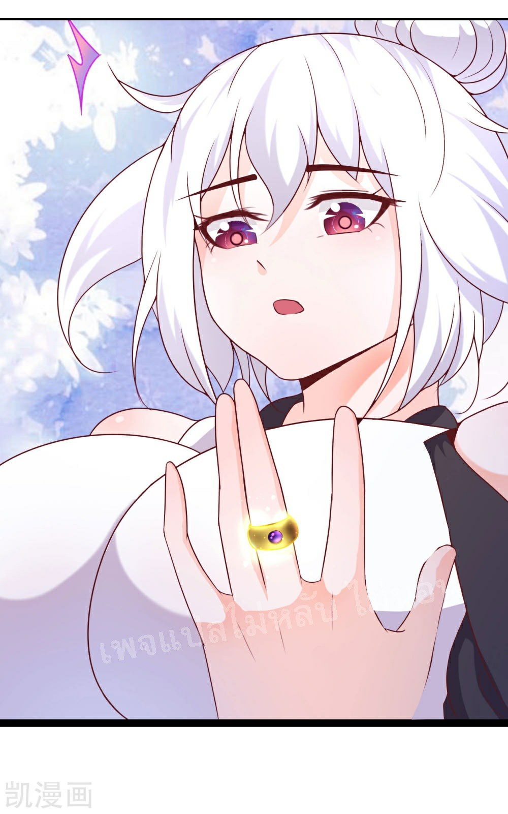 ฮาเร็มของข้ามีแต่ลูกศิษย์หญิงทั้งนั้น ตอนที่ 27 หน้า 11