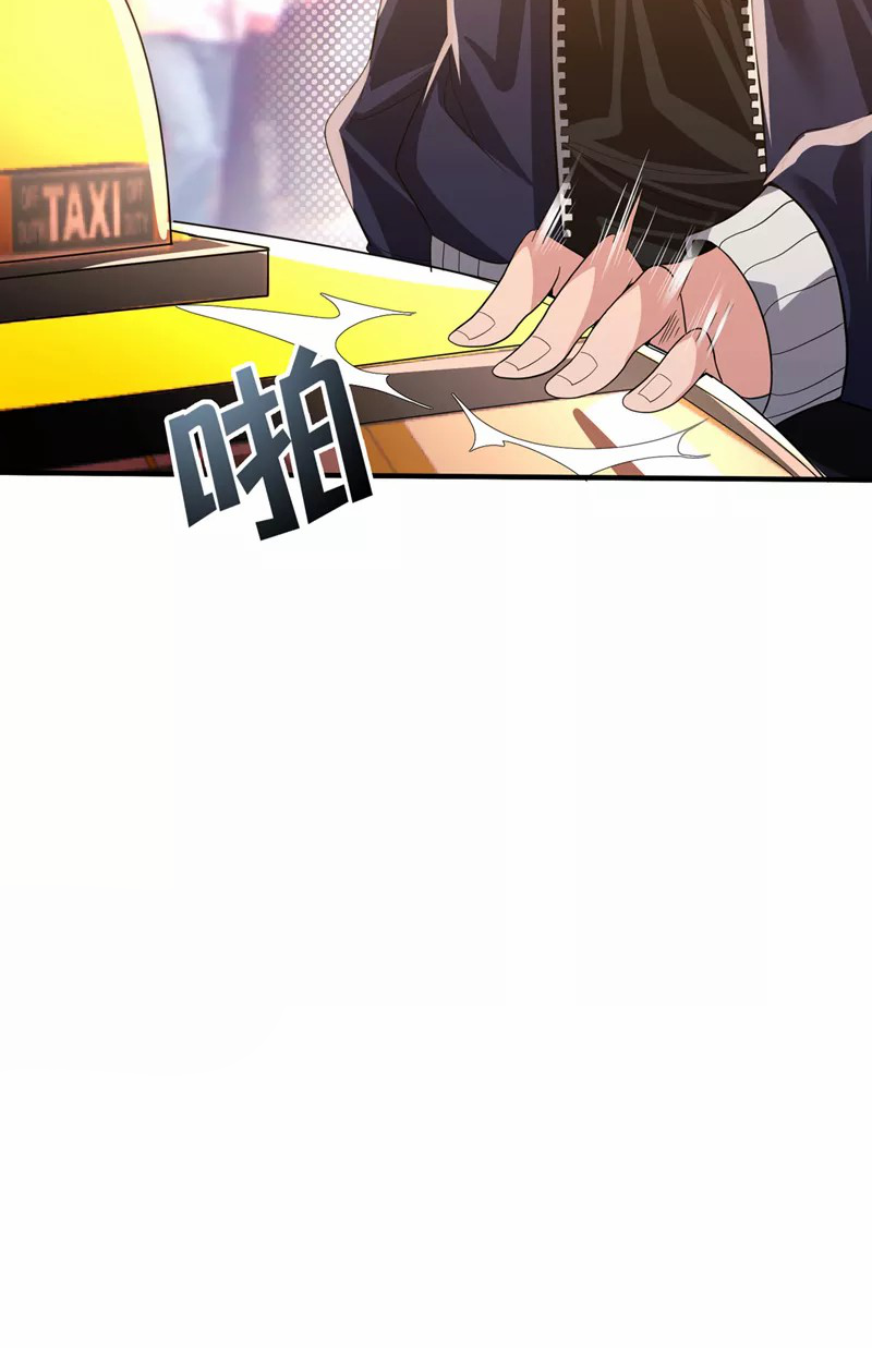 (จบ) Cultivate Immortality in The World of Superpowers (ปรมาจารย์ผู้ฝึกตนในโลกฮีโร่) ตอนที่ 12 หน้า 42