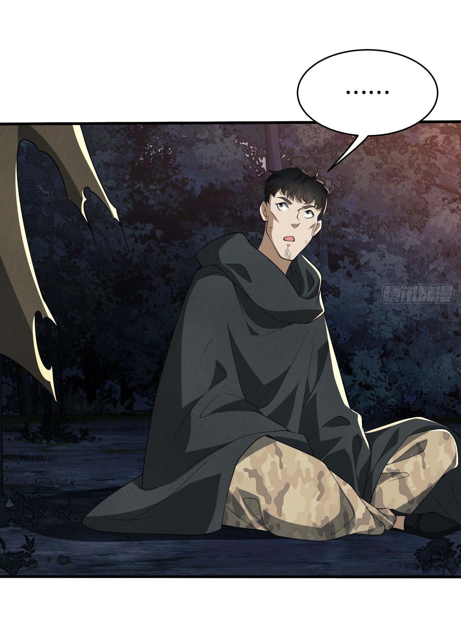 THE FIRST ORDER ตอนที่ 32 หน้า 41