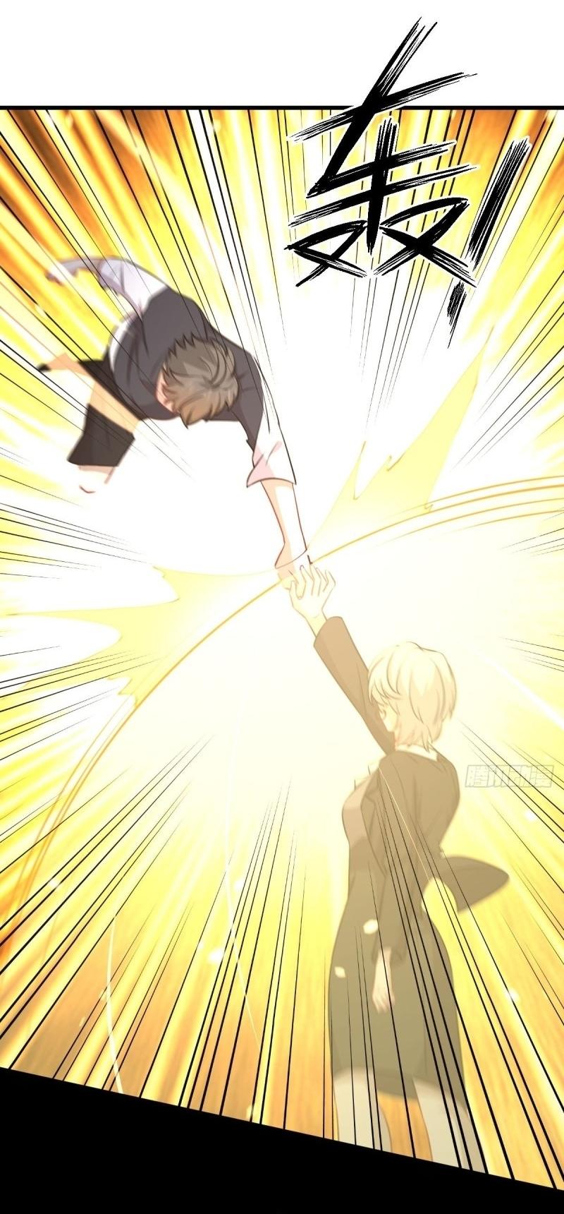 Immortal Swordsman in The Reverse World ข้าเซียนกระบี่ไม่เกาะสตรี ตอนที่ 241 หน้า 38