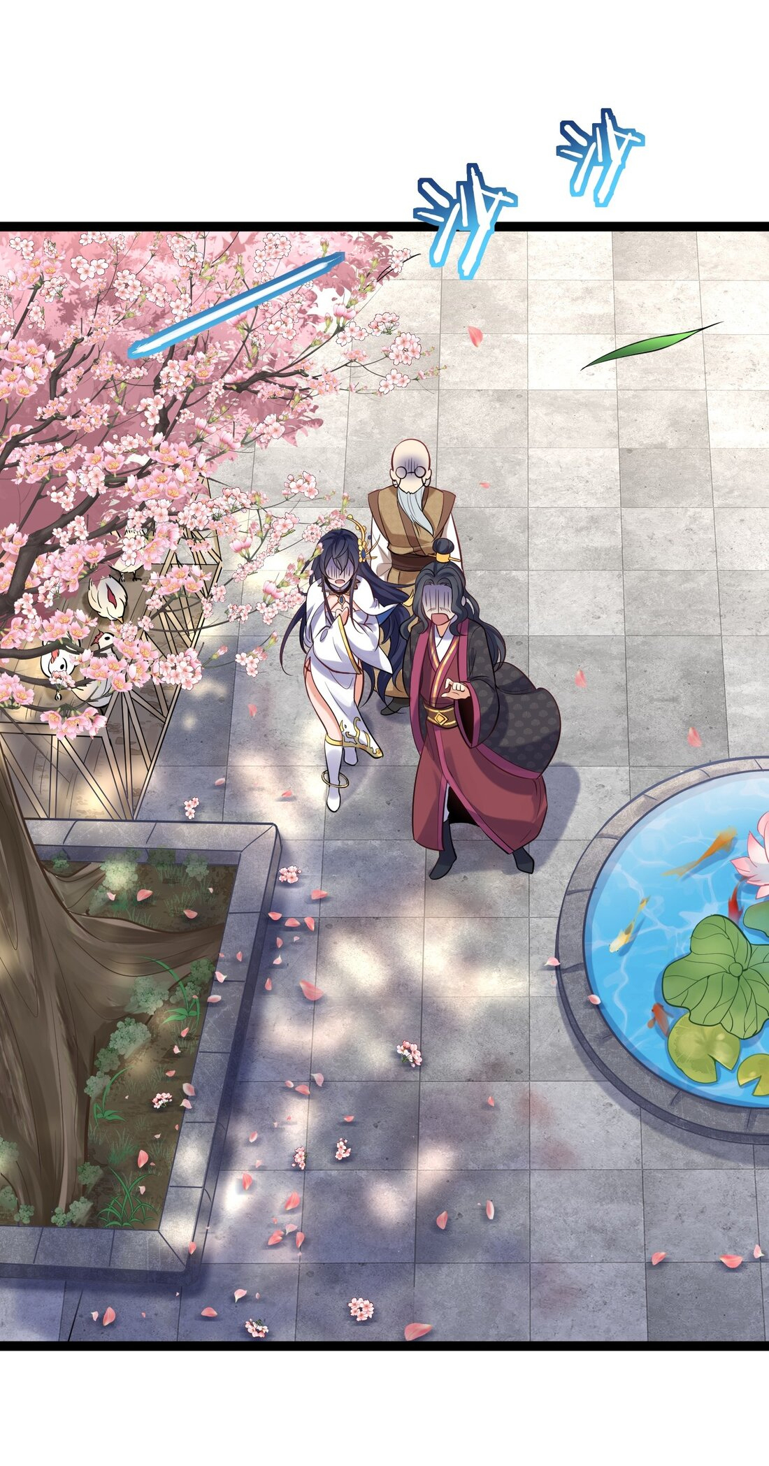 ข้าเป็นเทพเซียนตั้งแต่เมื่อไหร่? ตอนที่ 4 หน้า 42