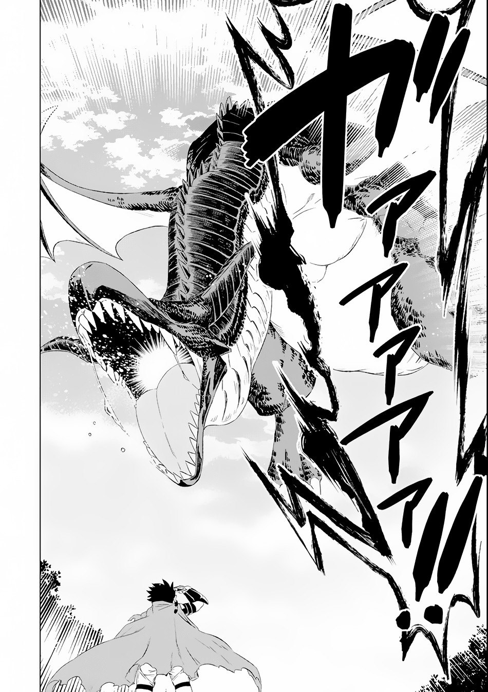 Isekai de Tadahitori no Mamono Tsukai ตอนที่ 4 หน้า 40