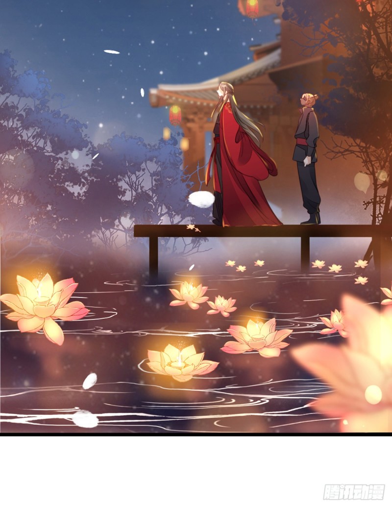 ระบบเปลี่ยนชะตายัยตัวร้าย ตอนที่ 44 หน้า 3