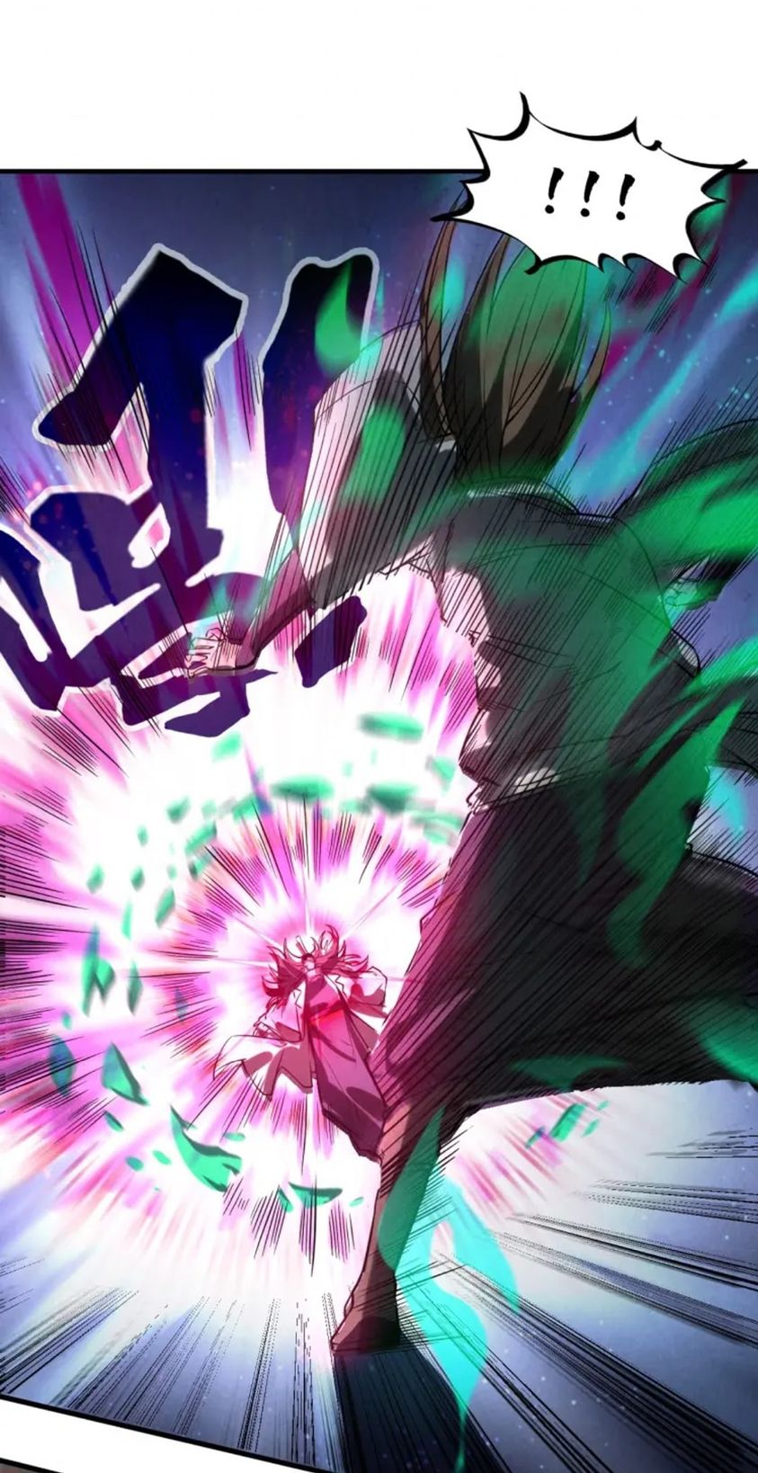 จักรพรรดิ์สูงสุดนิรันดร์ ตอนที่ 15 หน้า 54