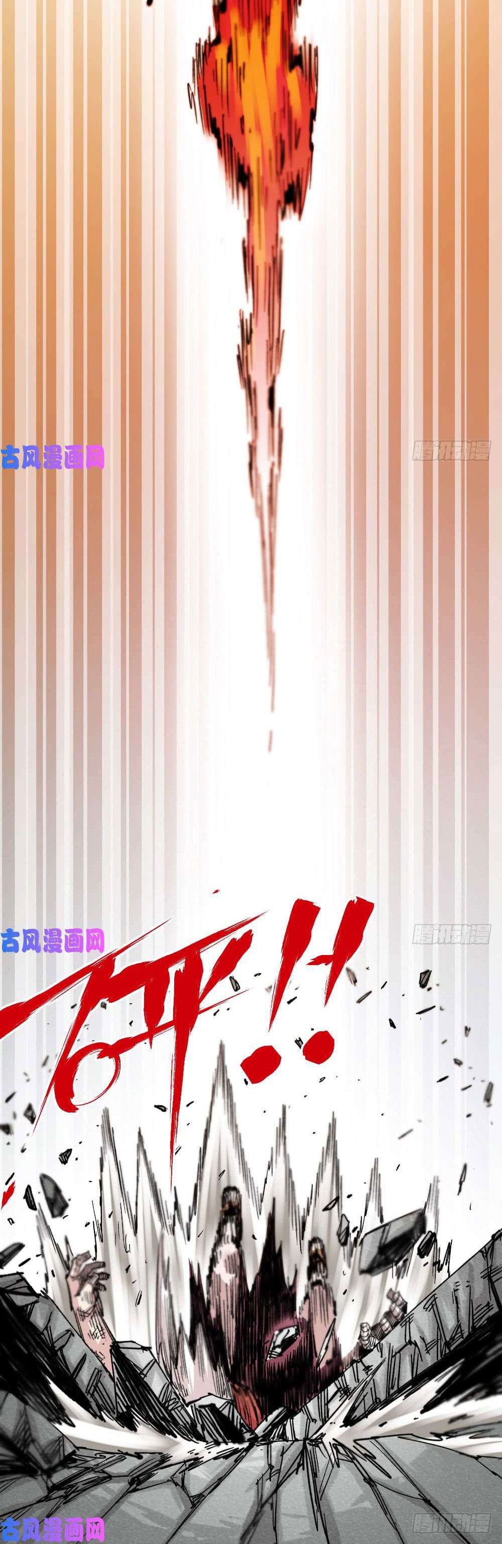 The doctor's Supremacy ตอนที่ 32 หน้า 30