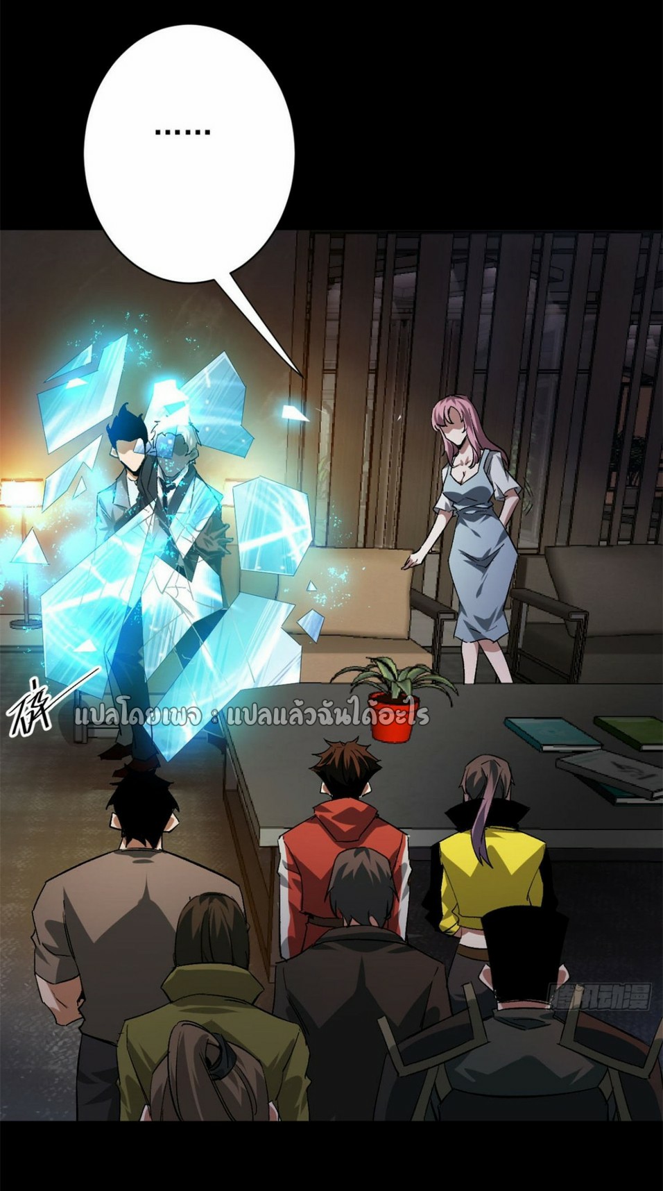 รูเล็ตเวิลด์ สุ่มไอเทมเอาชีวิตรอด ตอนที่ 127 หน้า 32