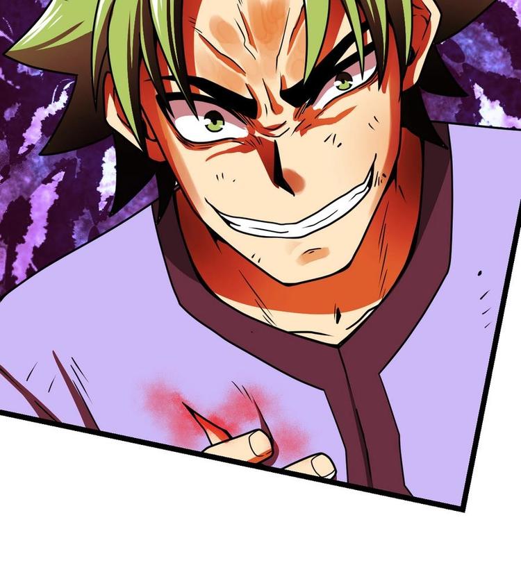 Peerless sword god เทพกระบี่ไรเทียมทาน ตอนที่ 12 หน้า 79