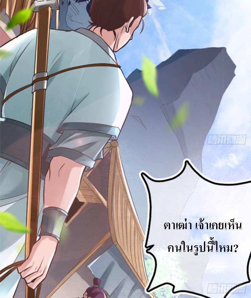|. ป๊ะป๋าของหนูโหดยังกะปีศาจ(จบแล้ว) ตอนที่ 1 หน้า 4