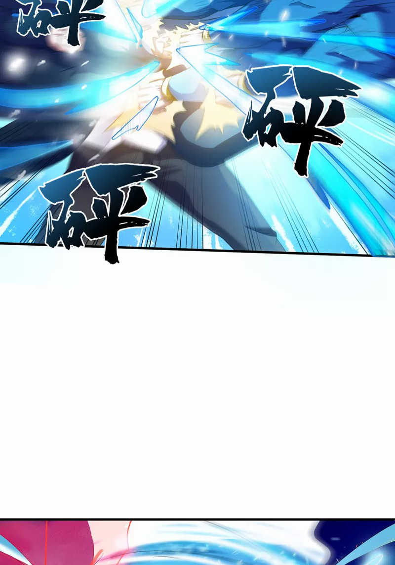 (จบ) Cultivate Immortality in The World of Superpowers (ปรมาจารย์ผู้ฝึกตนในโลกฮีโร่) ตอนที่ 23 หน้า 33