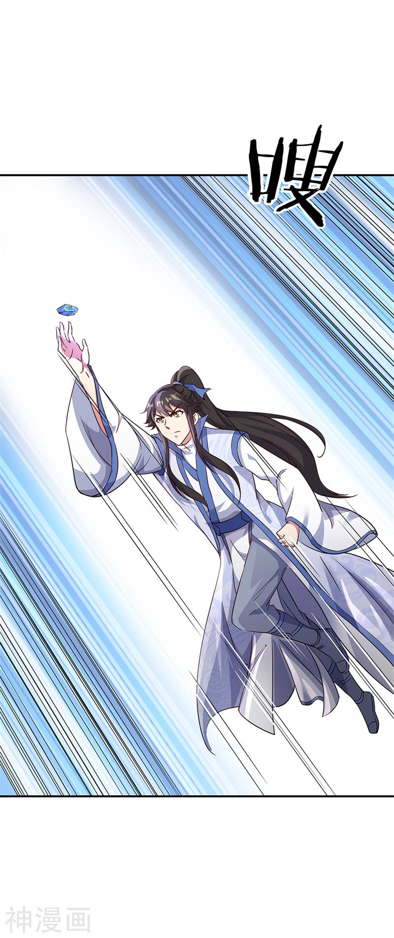 peerless battle spirit ตอนที่ 178 หน้า 19