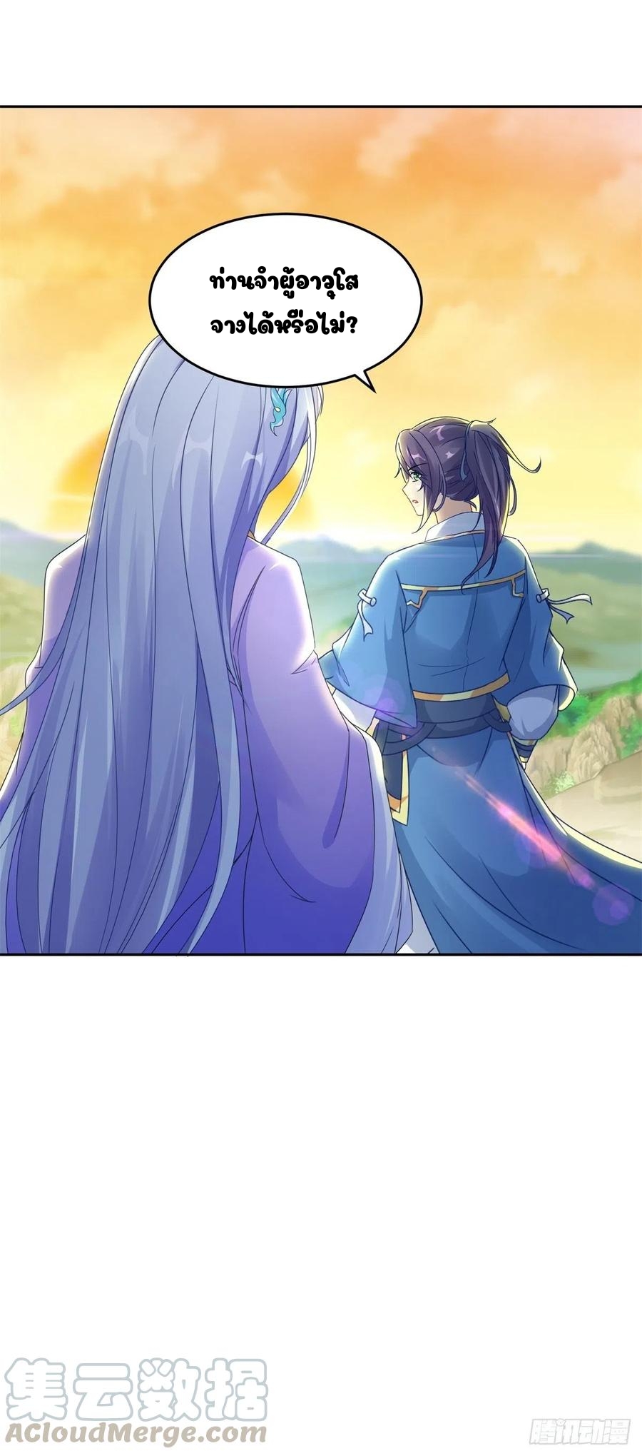 จักรพรรดิวิญญาณศักดิ์สิทธิ์ (ทันจีน) ตอนที่ 69 หน้า 19