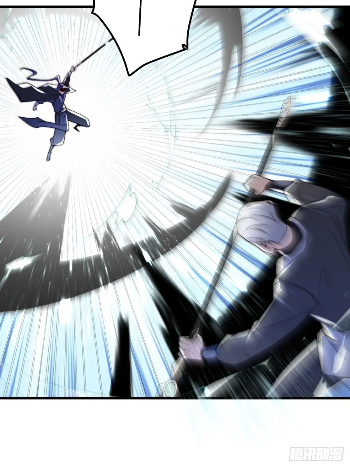 ตัวแปรจุติ ตอนที่ 124 หน้า 26