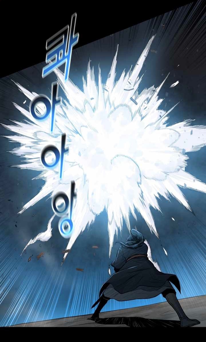 The God Of War ตอนที่ 56 หน้า 20