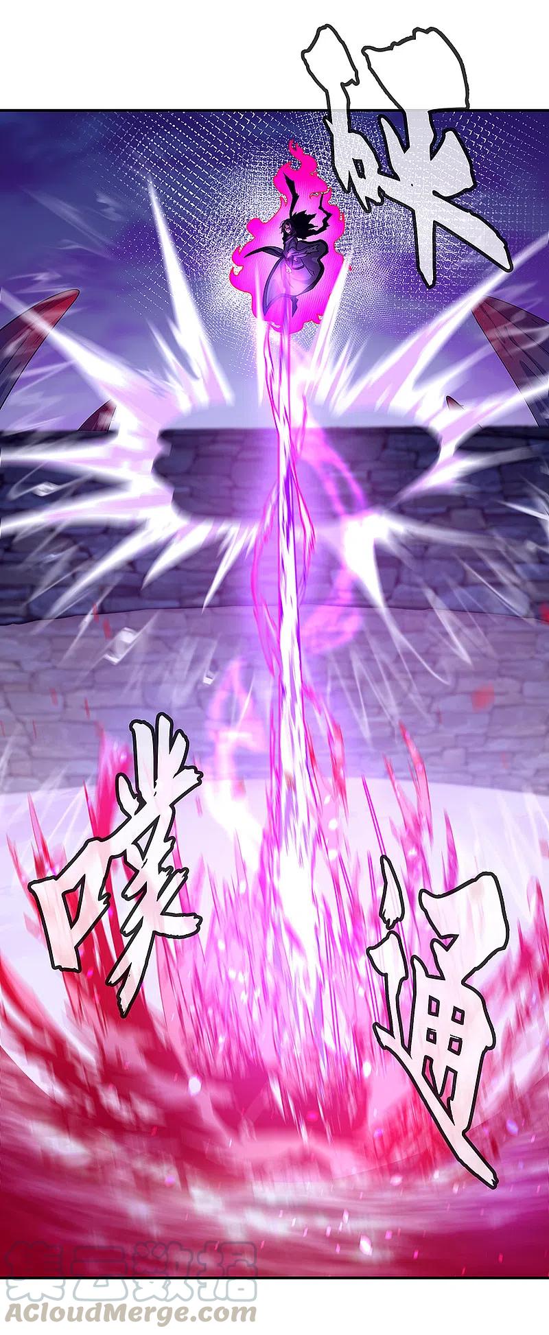 peerless battle spirit ตอนที่ 313 หน้า 19