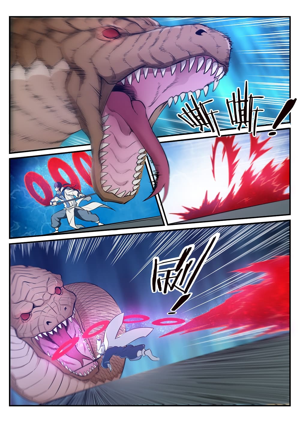 Apotheosis – การยกระดับสู่สถานะของพระเจ้า ตอนที่ 213 หน้า 2