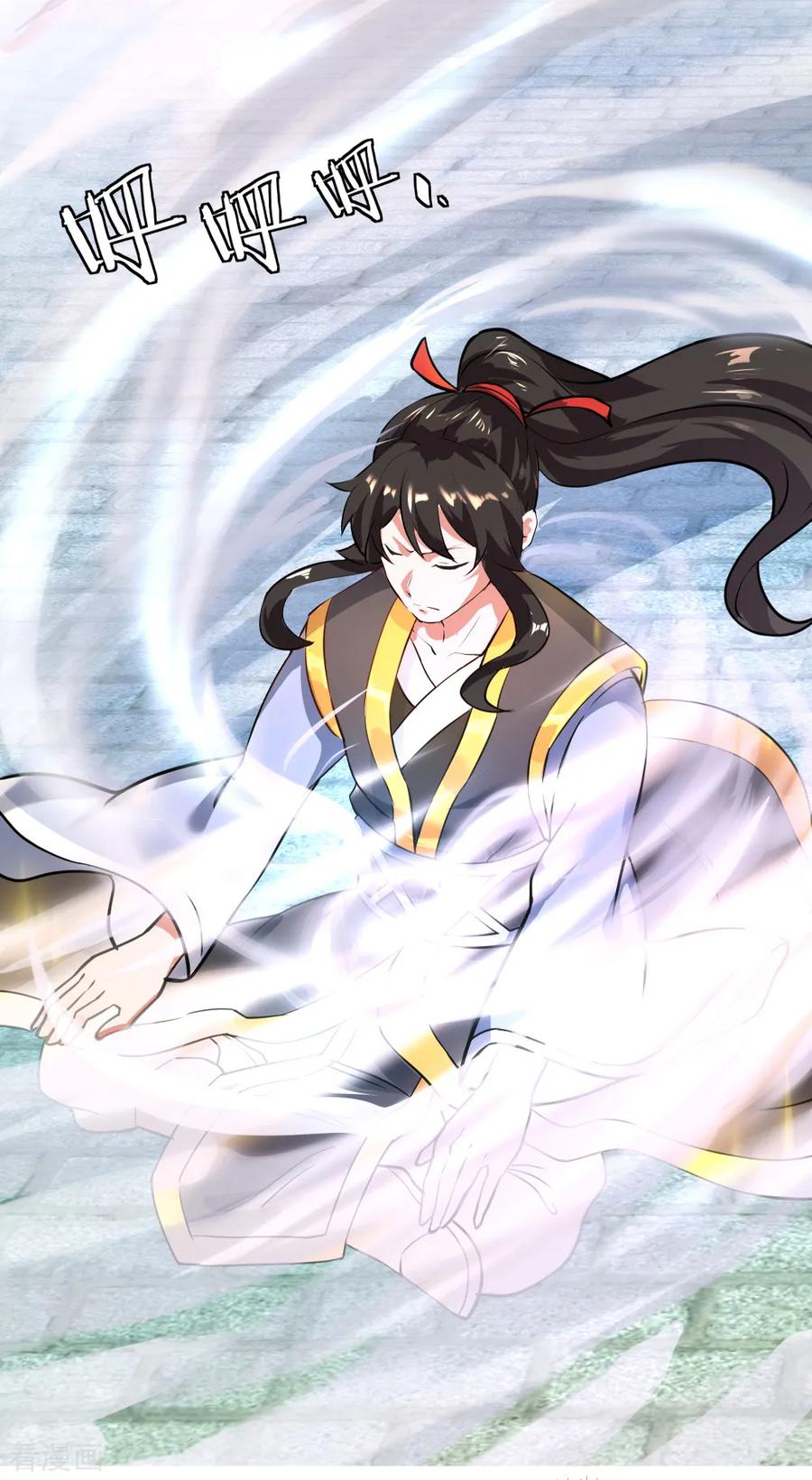 peerless battle spirit ตอนที่ 3 หน้า 14